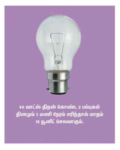 general knowledge in tamil 2020
general knowledge in tamil app
gk questions with answers in tamil 2021
general knowledge in tamil 2020 pdf
gk questions in tamil 2021
general knowledge in tamil pdf
general knowledge in tamil 2021
general knowledge questions and answers in tamil pdf 2020 general knowledge in tamil pdf
general knowledge in tamil 2021
general knowledge in tamil app
general knowledge in tamil 2020
science general knowledge in tamil
general knowledge in tamil 2020 pdf general knowledge in tamil 2020
general knowledge in tamil 2019 pdf
general knowledge in tamil 2020 pdf
general knowledge in tamil pdf file
general knowledge in tamil 2018
general knowledge in tamil 2019
general knowledge in tamil app
general knowledge in tamil pdf
general knowledge in tamil sri lanka
tnpsc general knowledge in tamil
today general knowledge in tamil
tamilnadu general knowledge in tamil pdf
current general knowledge in tamil
science general knowledge in tamil
story of general knowledge in tamil